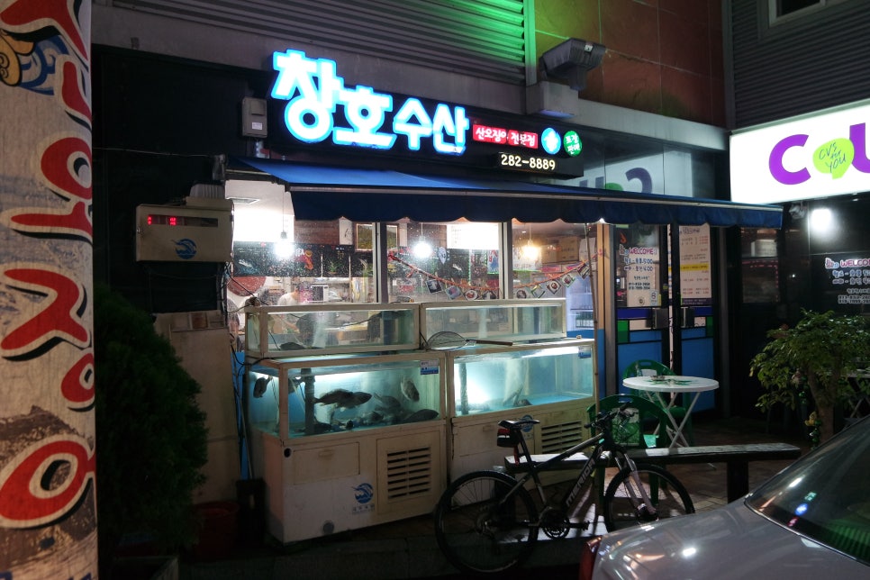 마이웨이모텔 이미지