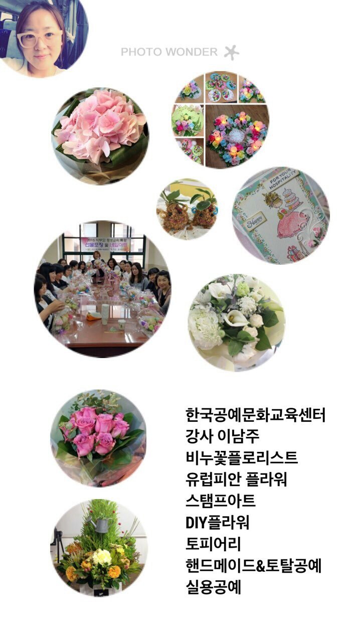한국공예문화교육센터 이미지
