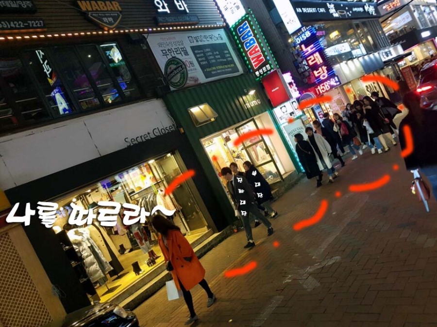 레츠컴퍼니 이미지