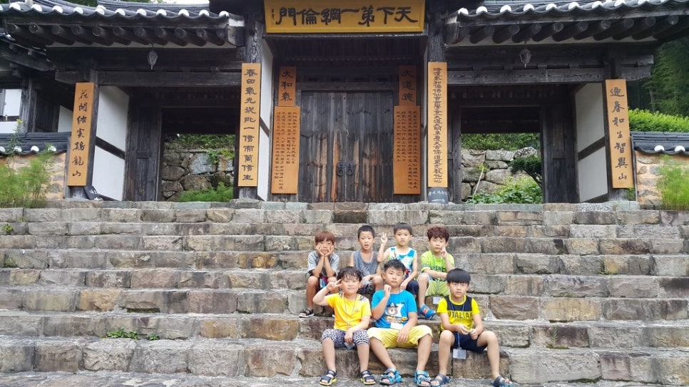 청학동서당청소년수련원 이미지