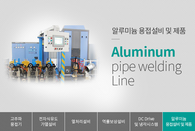 비에스엔지니어링 이미지