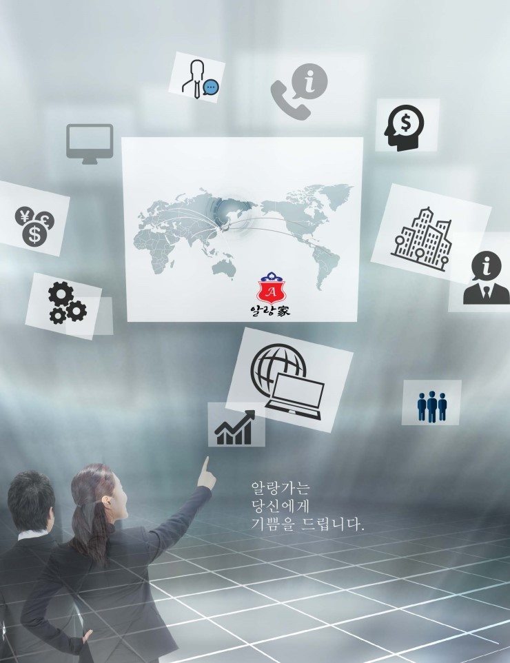 전남교통광고 이미지