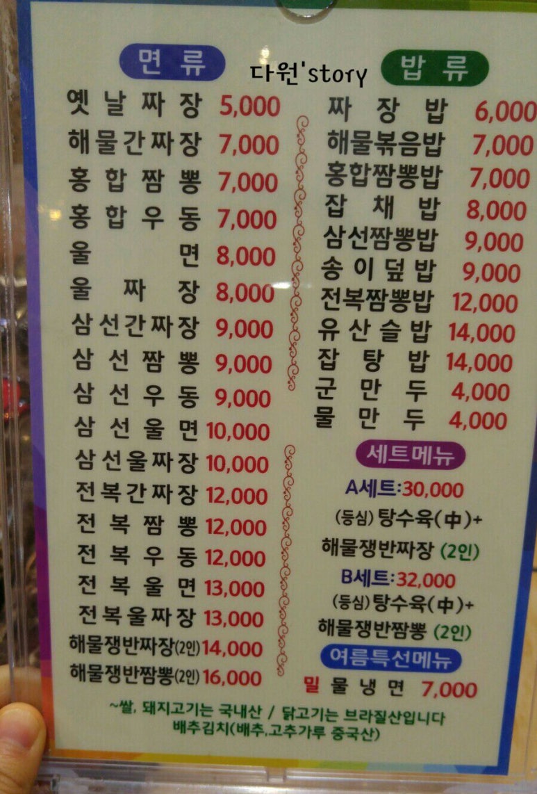 성민관 이미지