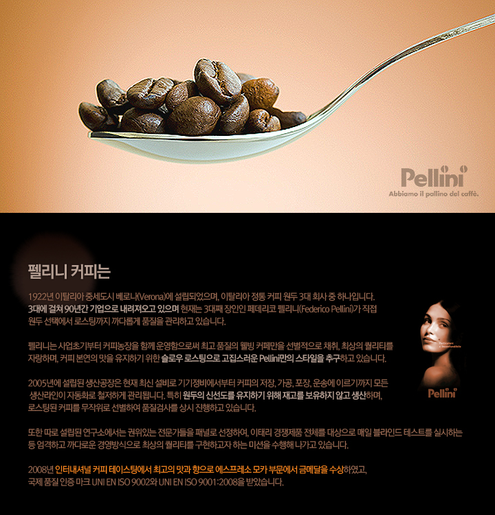 caffe향 이미지