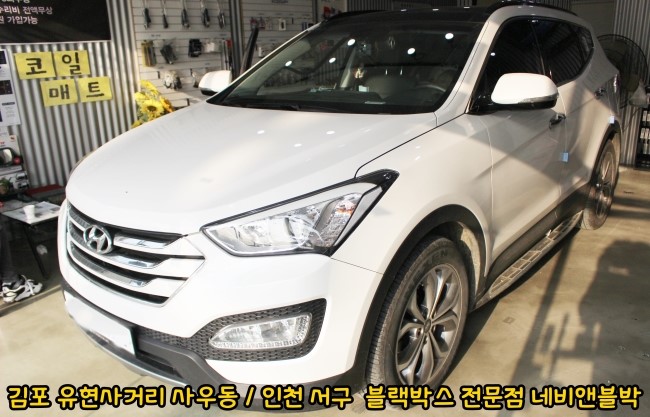 네비앤블랙 이미지
