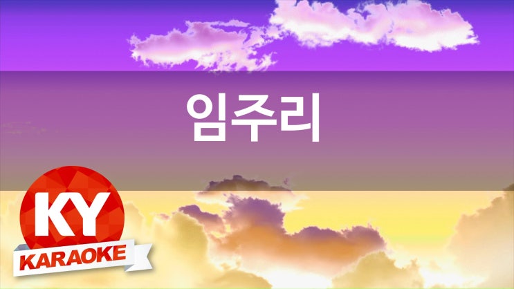 갈채노래방 이미지