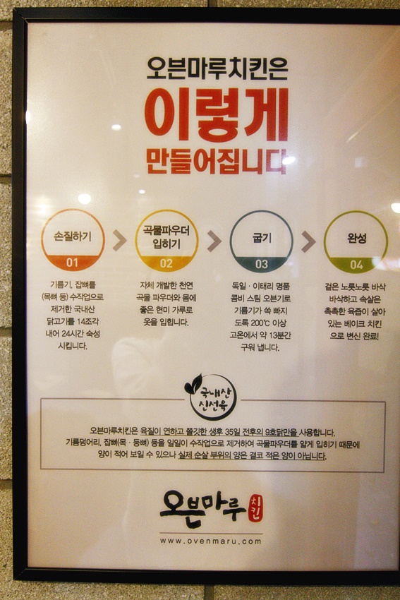 치킨마루연수 이미지