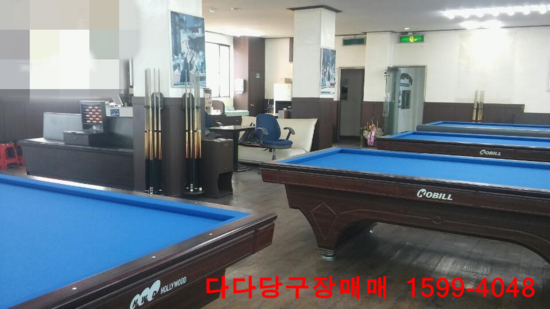 2000당구장 이미지