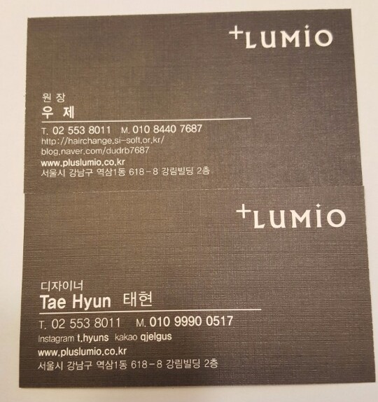 우제 헤어 이미지
