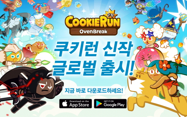 선데이오븐 이미지