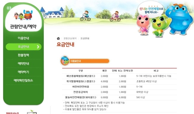 흥용각 이미지
