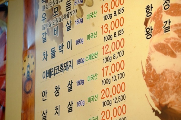 성미골 이미지