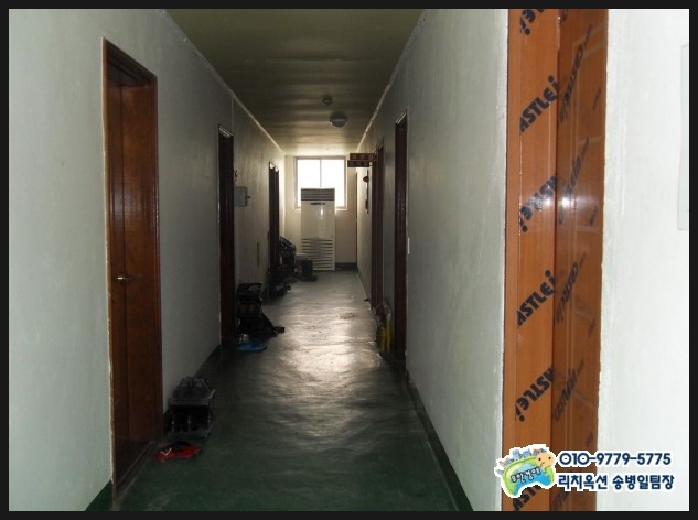 충남도료 이미지