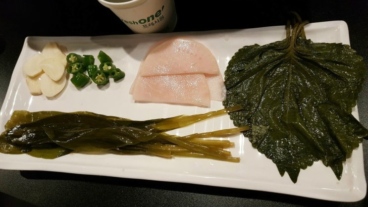 삼겹살마시따 이미지