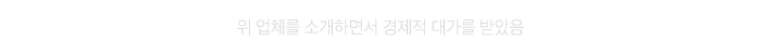 동호전기조명 이미지