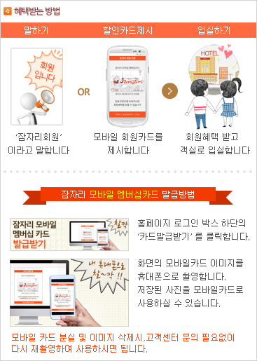제이제이호텔 이미지