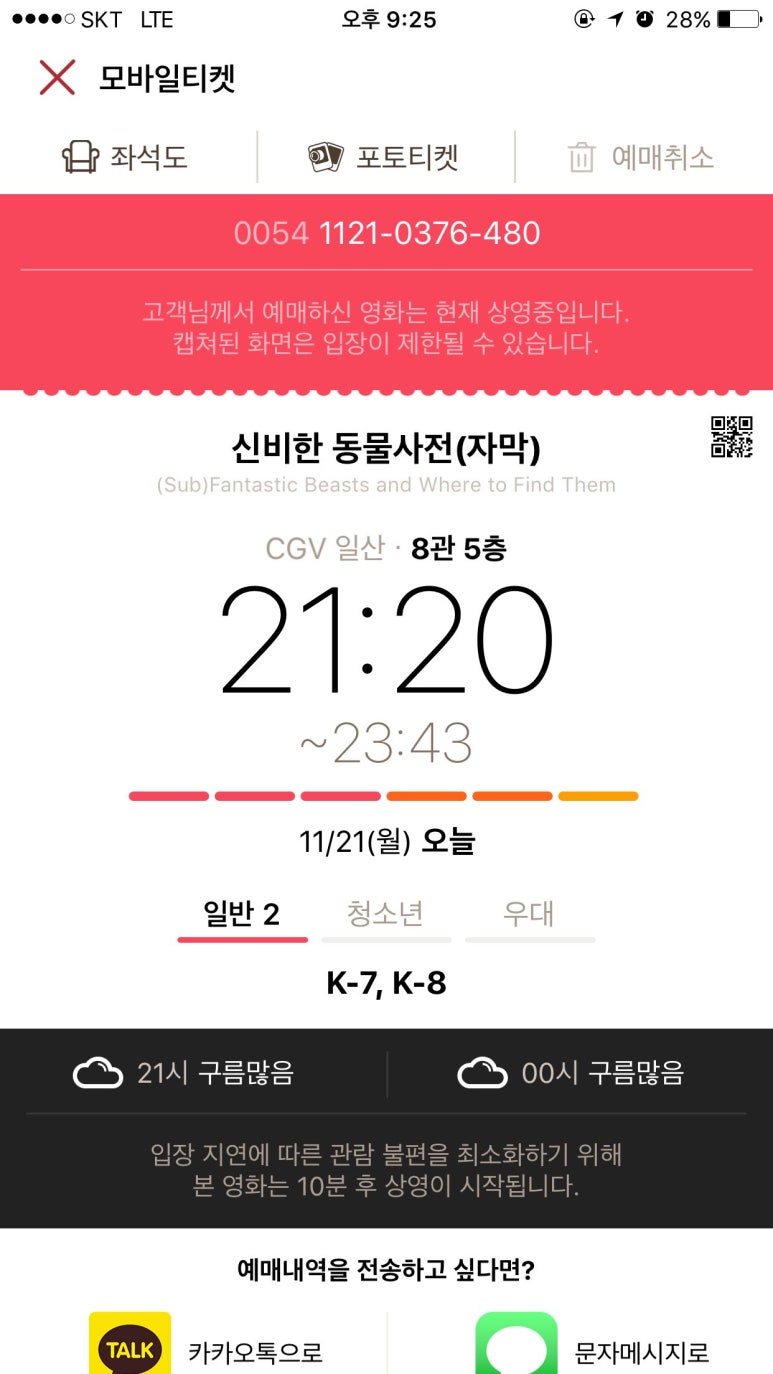 신비체육관 이미지