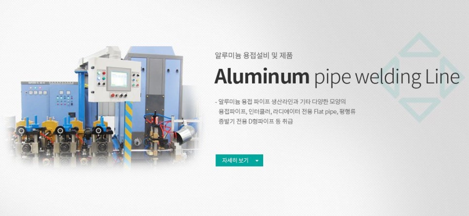 비에스엔지니어링 이미지