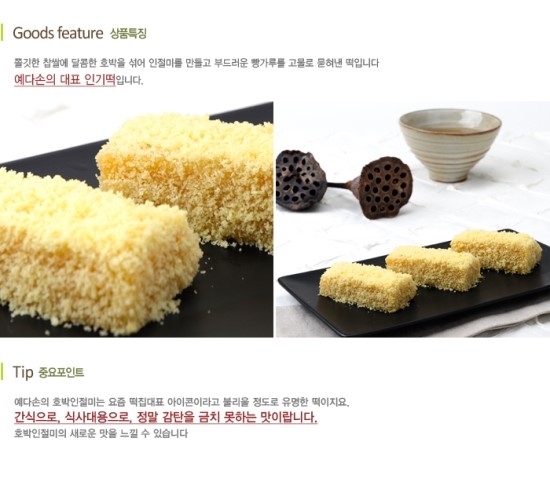예다손삼산점 이미지