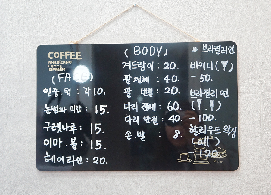 라임뷰티 이미지