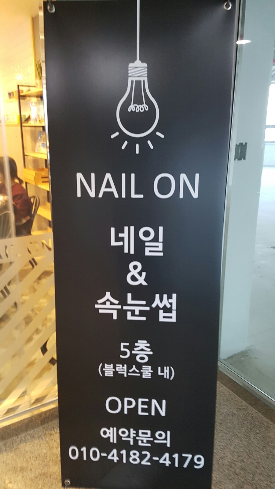 블럭스쿨플러스 이미지