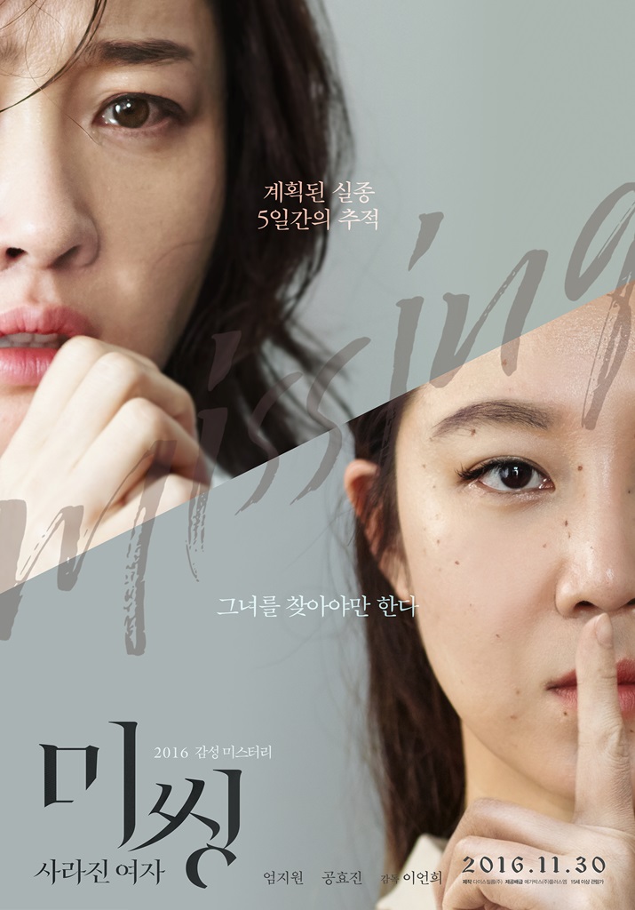 달달미씽 이미지