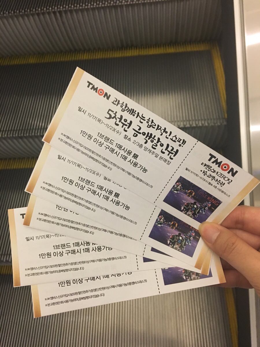 AK PLAZA(에이케이플라자) 이미지