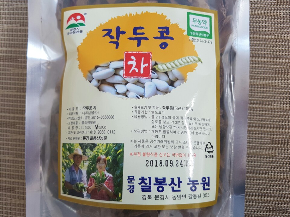 칠봉산농원 이미지