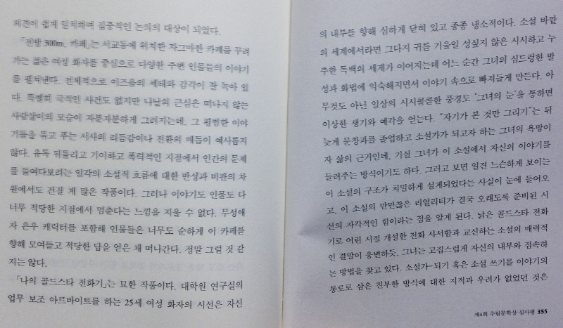 골드스타 이미지