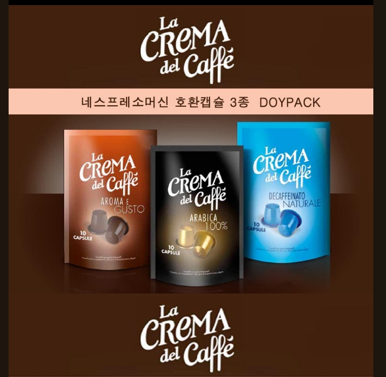 caffe향 이미지