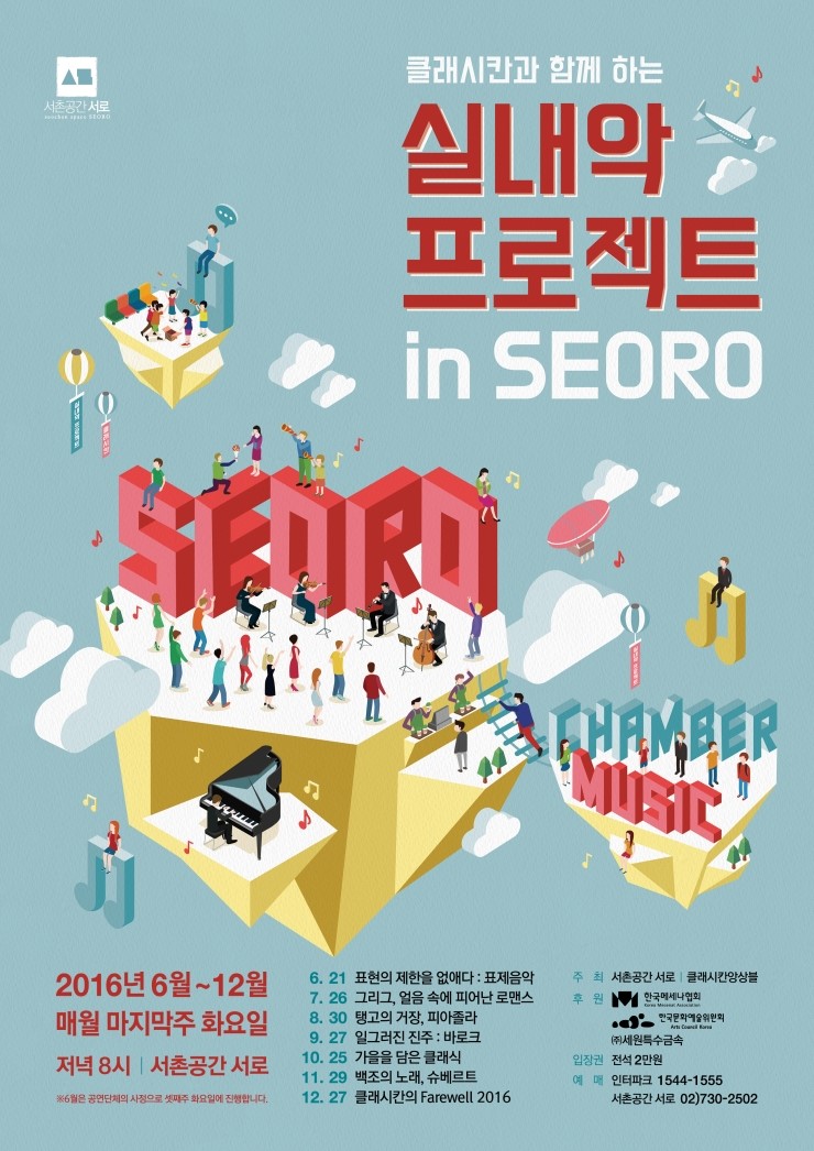 (주)서로 이미지