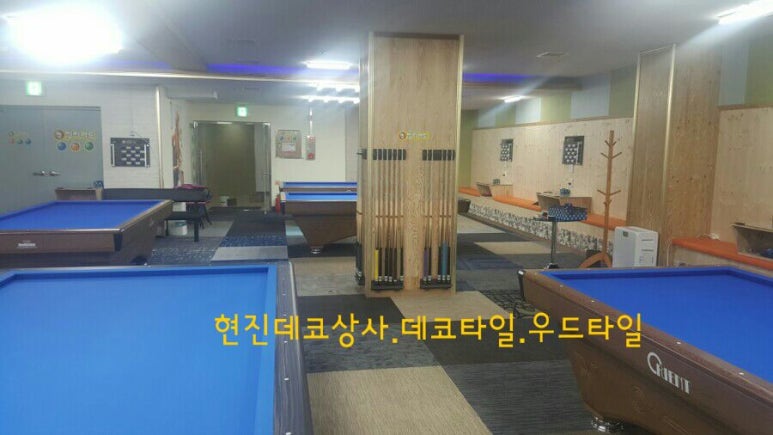 정당구클럽 이미지