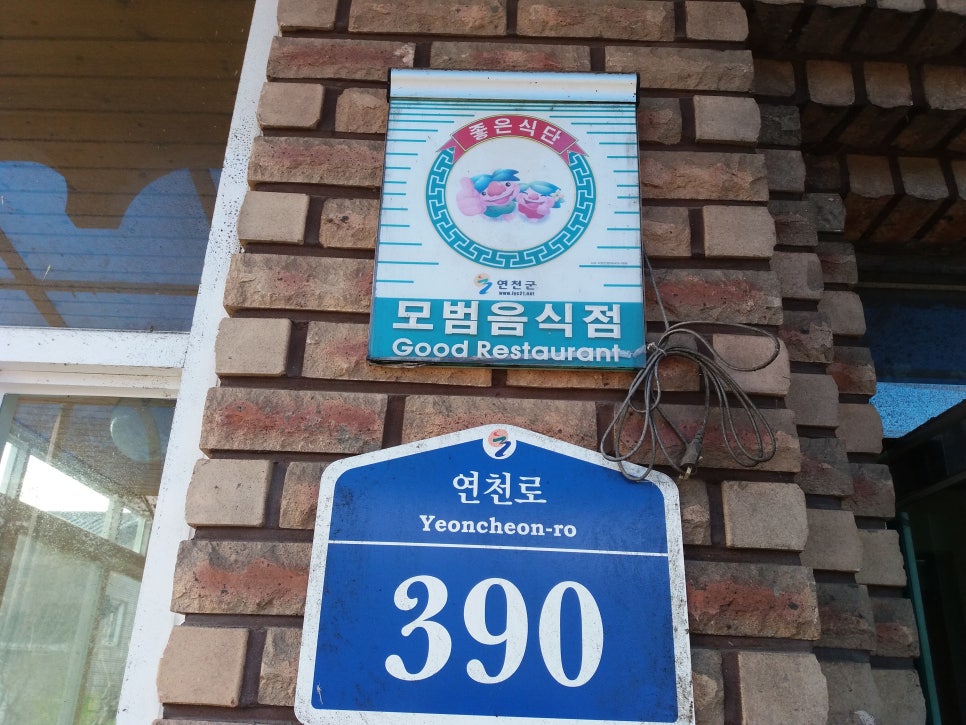 주식회사연강 이미지