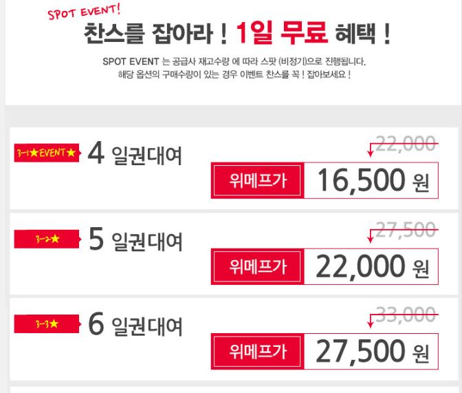 세중텔레콤 이미지