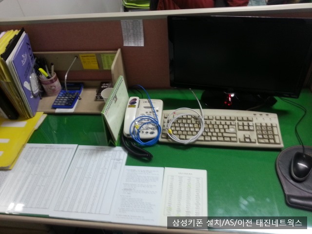 태진네트웍스 이미지
