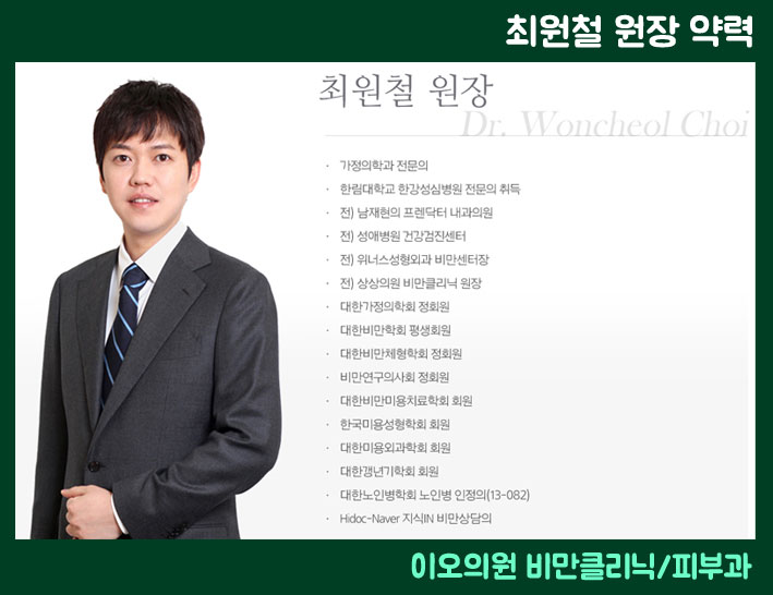 이오그룹 이미지
