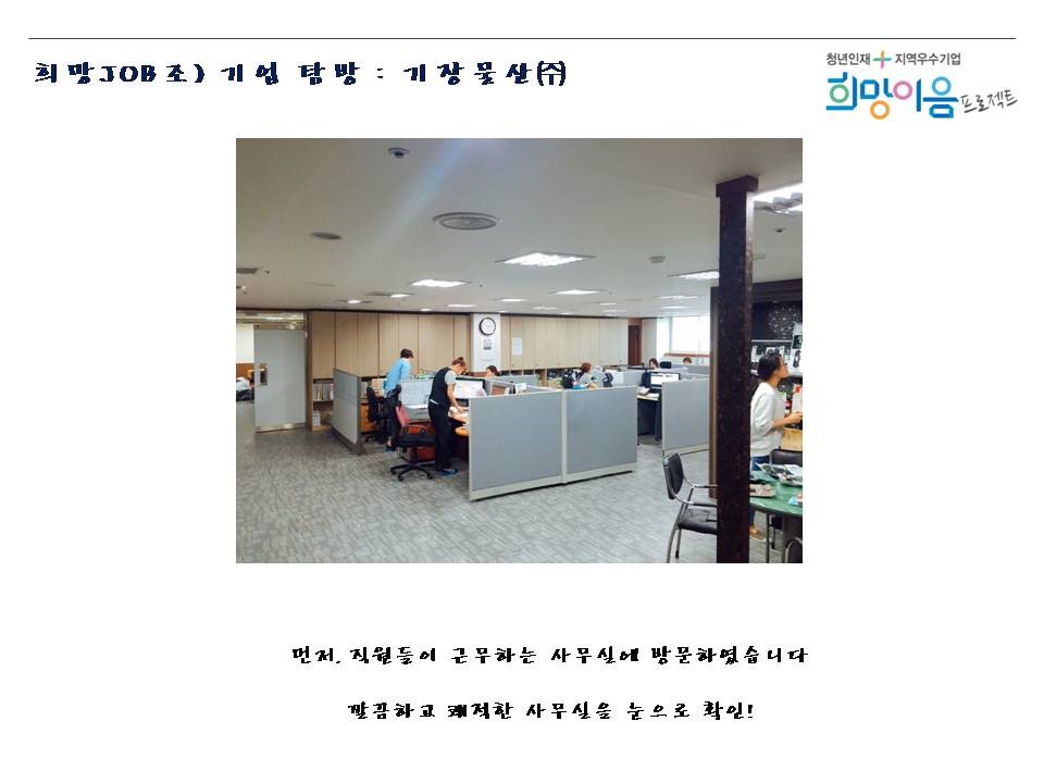 (주)해서물산 이미지
