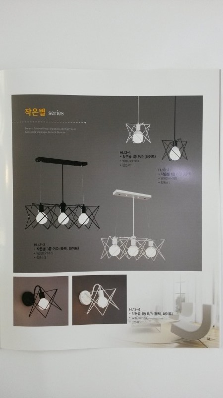 토탈전기조명 이미지