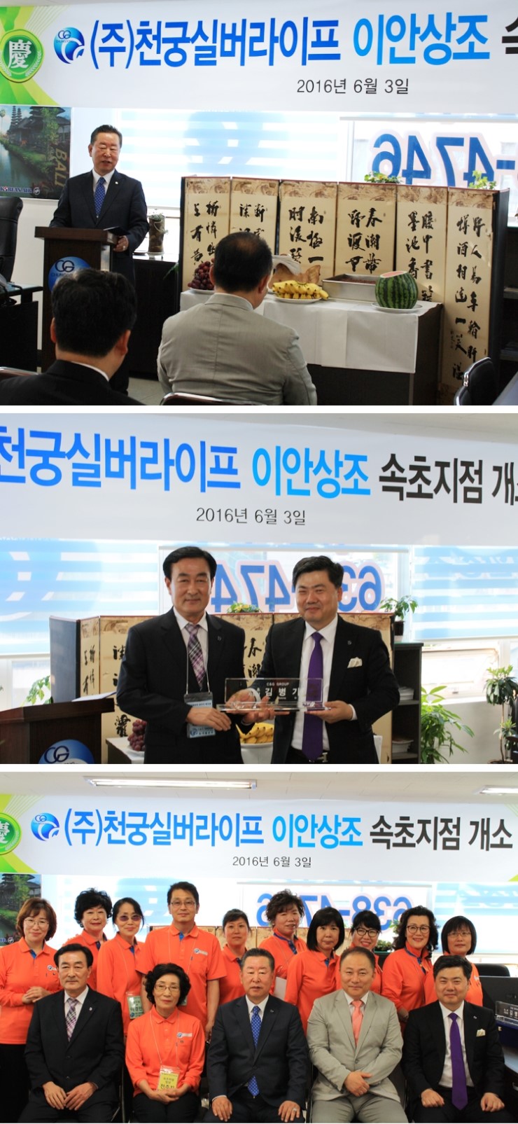 (주)이안서비스 이미지