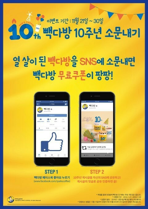 돌다방 이미지