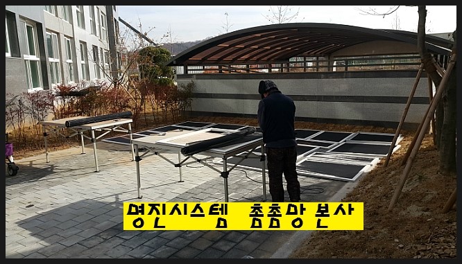명진시스템 이미지