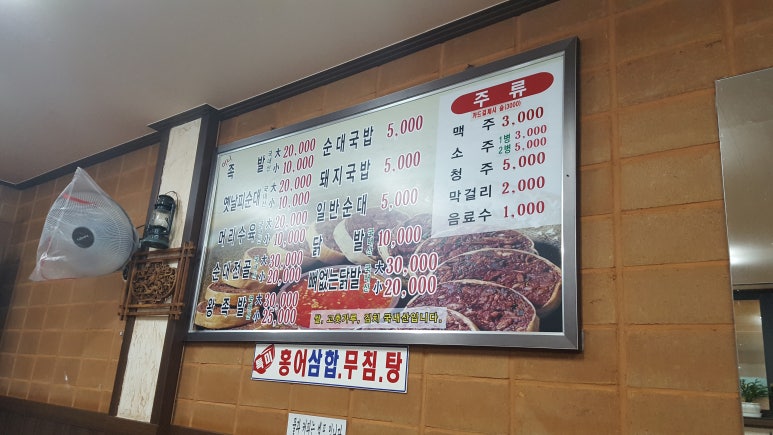 정한분식 이미지