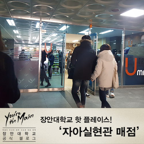 1층매점 이미지