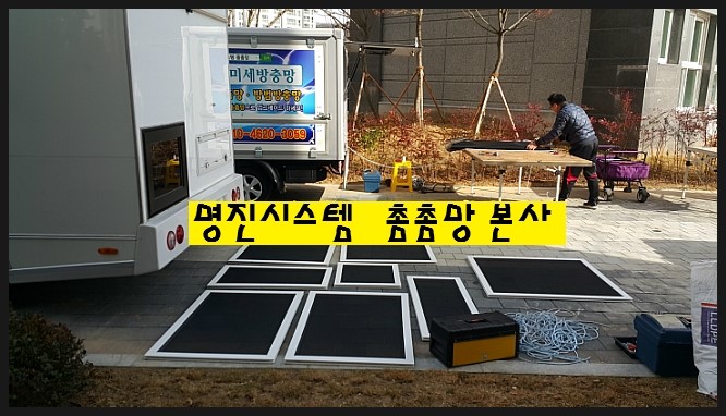 명진시스템 이미지