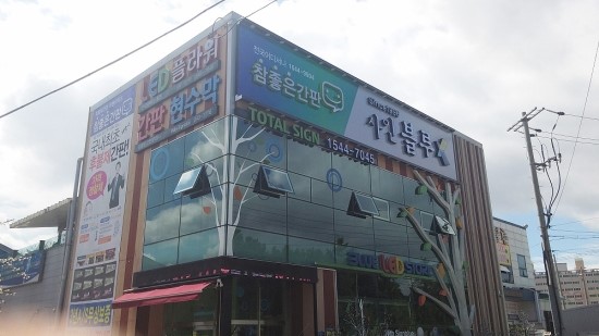 매직악기 이미지