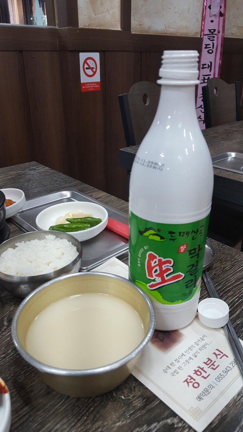 정한분식 이미지