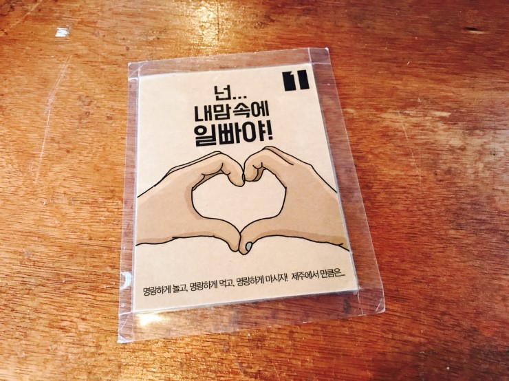 명랑스낵 이미지
