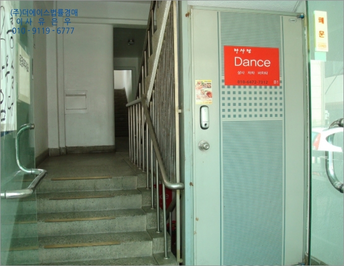 세한세탁소 이미지