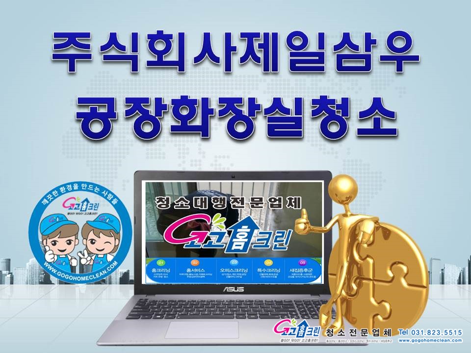 문산구내식당 이미지