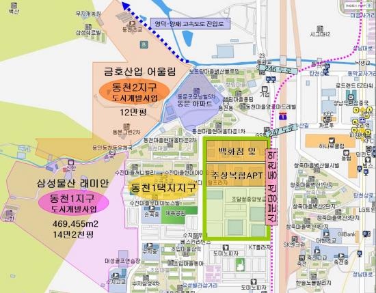 동천마트 이미지